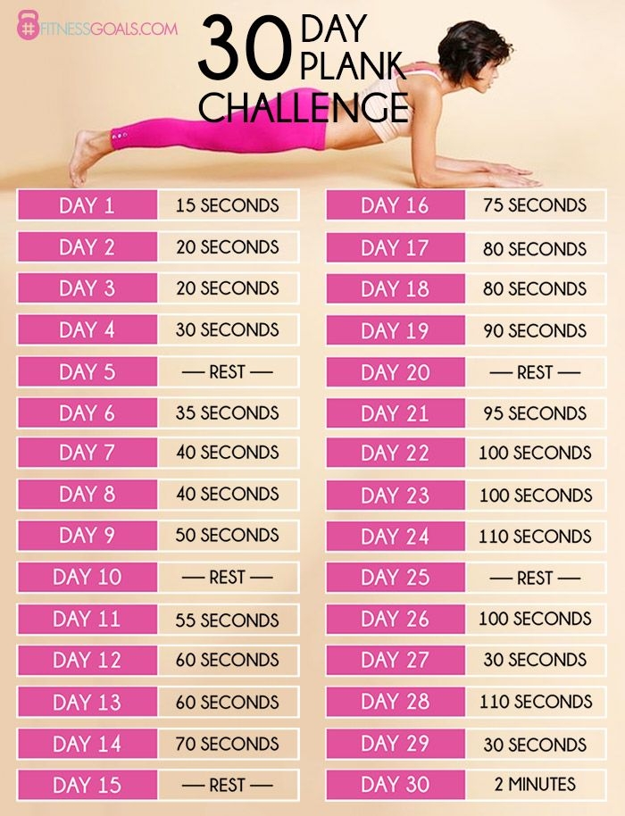 30 Day Plank Challenge Printable Printable Word Searches