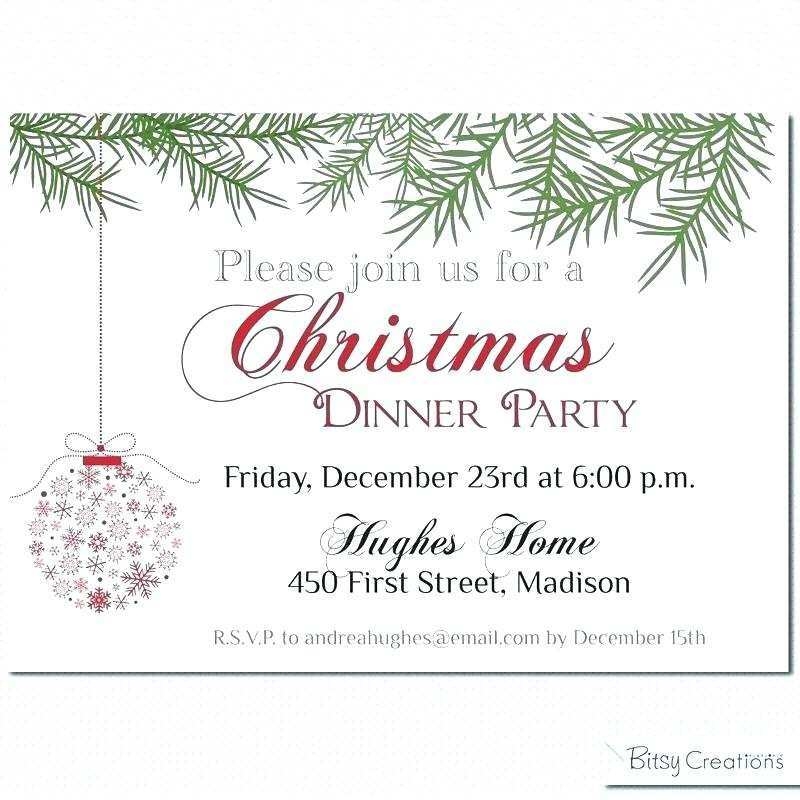 Christmas Party Invitation Blank Template Cards Design Templates