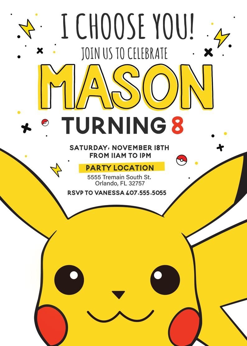 Printable Birthday Invitations Pokemon Farm1 fieldagent