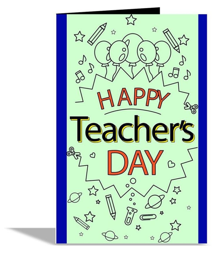 Printable Teachers Day Card