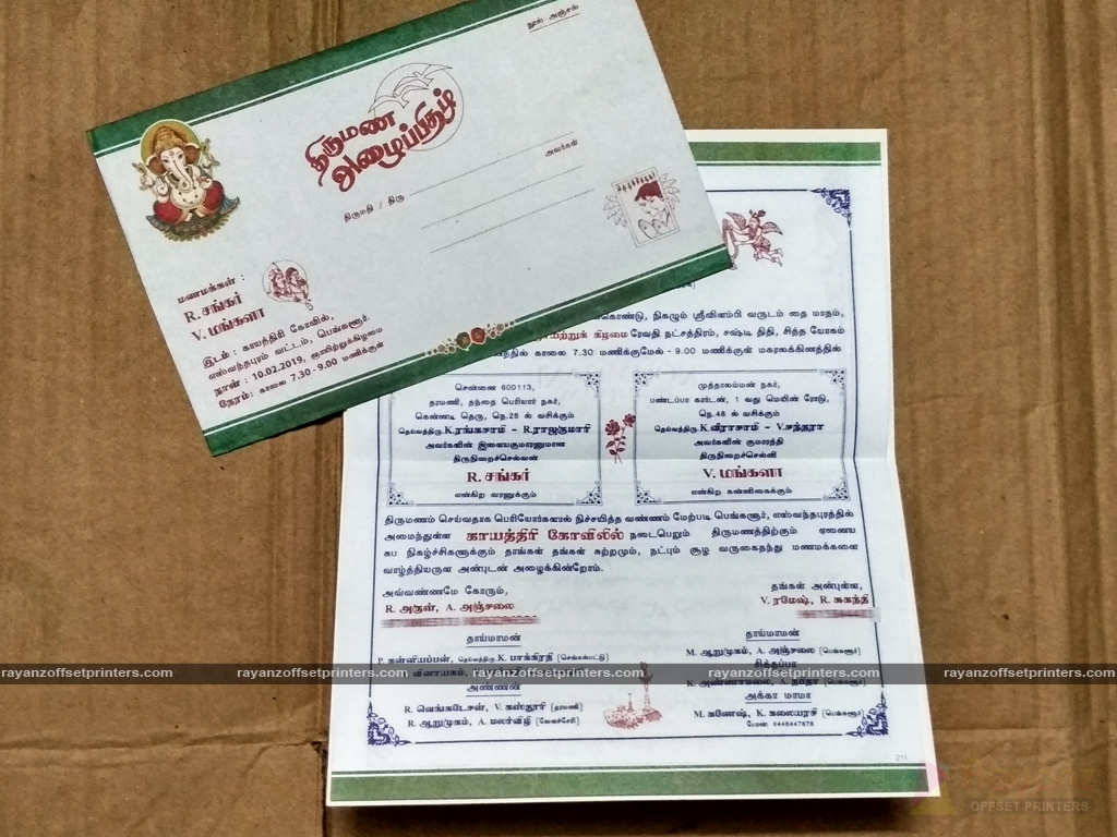Wedding Card Printing 15 Marriage Invitation Model Rayanz